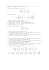 a.a. 2005-2006 Esercizi 10. Applicazioni lineari. 1. Sia F:R 4 −→ R4