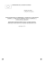 Comunicazione della commissione COM(2007)