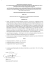 Determinazione di acquisto in economia a/m richiesta di offerta