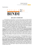 Presentazione - Premio Bindi