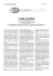 COGLIONI - giornale della cinofilia