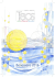 catalogo benessere 2016