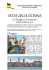 Festa della Donna 7.3.2015 Sez Mestre