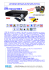 DVR 160 LG 960 H
