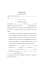 Schema di contratto