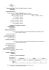 Esempio CV