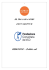 CREATIVITA` - Pubblic call - Fondazione Comunitaria del VCO