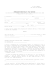 MODELLO SCIA AFFITTACAMERE CASA VACANZE [download]