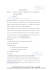 Perizia 388 kB pdf