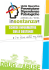 schede informative sulle sostanze