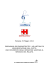 Bologna 19 Maggio 2012 ERGONOMIA ED ERGOMOTRICITA` NEL