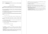 91_Determinazione prezzo legname uso interno (perizie) 2011