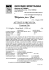 Scarica notiziario originale (formato pdf 118Kb)