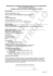 Dipartimento di Ingegneria dell`Informazione e scienze matematiche
