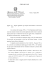 Roma, 18 luglio 2003 Oggetto: Iva – Regime applicabile agli