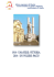 1914-2014 PUBBLICAZIONE PER IL CENTENARIO GRANDE