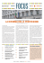 Focus n. 11 novembre 2011 - Ordine Architetti Isernia