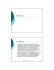VBScript - ArenaHome