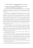 PDF Relazione - Consiglio Notarile Potenza