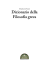 Dizionario della Filosofia greca