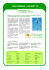 Scheda tecnica SE WXT 19 - Turbine eoliche rigenerate