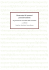 Generatori di numeri pseudorandom - Dipartimento di Matematica e