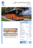 AUTOBUS TURISTICO 12m / 12.80m