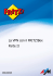 La VPN con il FRITZ!Box Parte II - MC-link