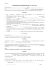 2016 Dichiarazione del proprietario allegato C