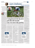 Conquista in bici il passo piùaltodelmondo (ma con una sola gamba)