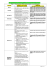 Schema ASL per offerta vaccini PRV 4475_2012