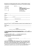 Modulo Appostamento fisso V3_13