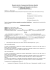 Decreto riduzione /sospensione stipendio