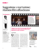 Suggestione e narrazione: i fashion film affascinano