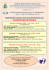 Locandina dell`evento [pdf - 659,75 KB]