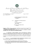 Nota prot AOOUSPRM n 28900 del 7_12_2015