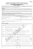 Modello_3_riserve_20160614