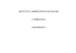 istituto comprensivo busnago curricolo geografia