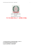 Domanda di brevetto internazionale