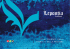 Brochure_Lepontia - Cicli Lepontia by Cheula