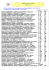 Scarica il documento relativo all`iniziativa