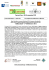 Ferrara Fiere - 23-24 novembre 2013