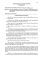 DETERMINAZIONE DI IMPEGNO DI SPESA N.`]`bb DEL 1 2 l`&icirc;fii&icirc;&igrave;P. 2