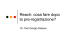 Reach: cosa fare dopo la pre-registrazione?