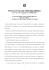 Intervento del Procuratore Generale f.f. della Repubblica di