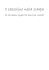 Tre anni di Blog scaricabili in formato pdf