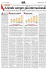 [ETTABLOID - 1] EDILTERRITORIO/GIORNALE/TABLOID/PAG01
