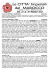 MAROCCO 23-30.05 don dionisio