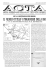 Scarica copia in formato PDF
