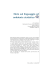 Note sul linguaggio ed ambiente statistico R